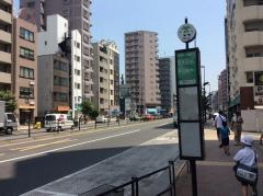 「白金台五丁目」バス停留所