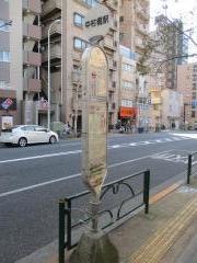 「中村橋駅」バス停留所