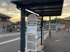 「上笹堀」バス停留所