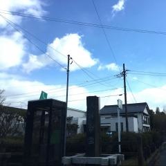 「浅野公園前」バス停留所