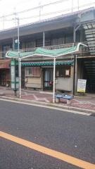 「苅田」バス停留所