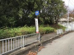 「三原台中学校前」バス停留所