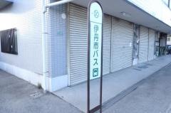 「南野」バス停留所