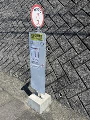 「パルク浜浦台」バス停留所