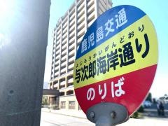 「与次郎海岸通り」バス停留所_施設外観