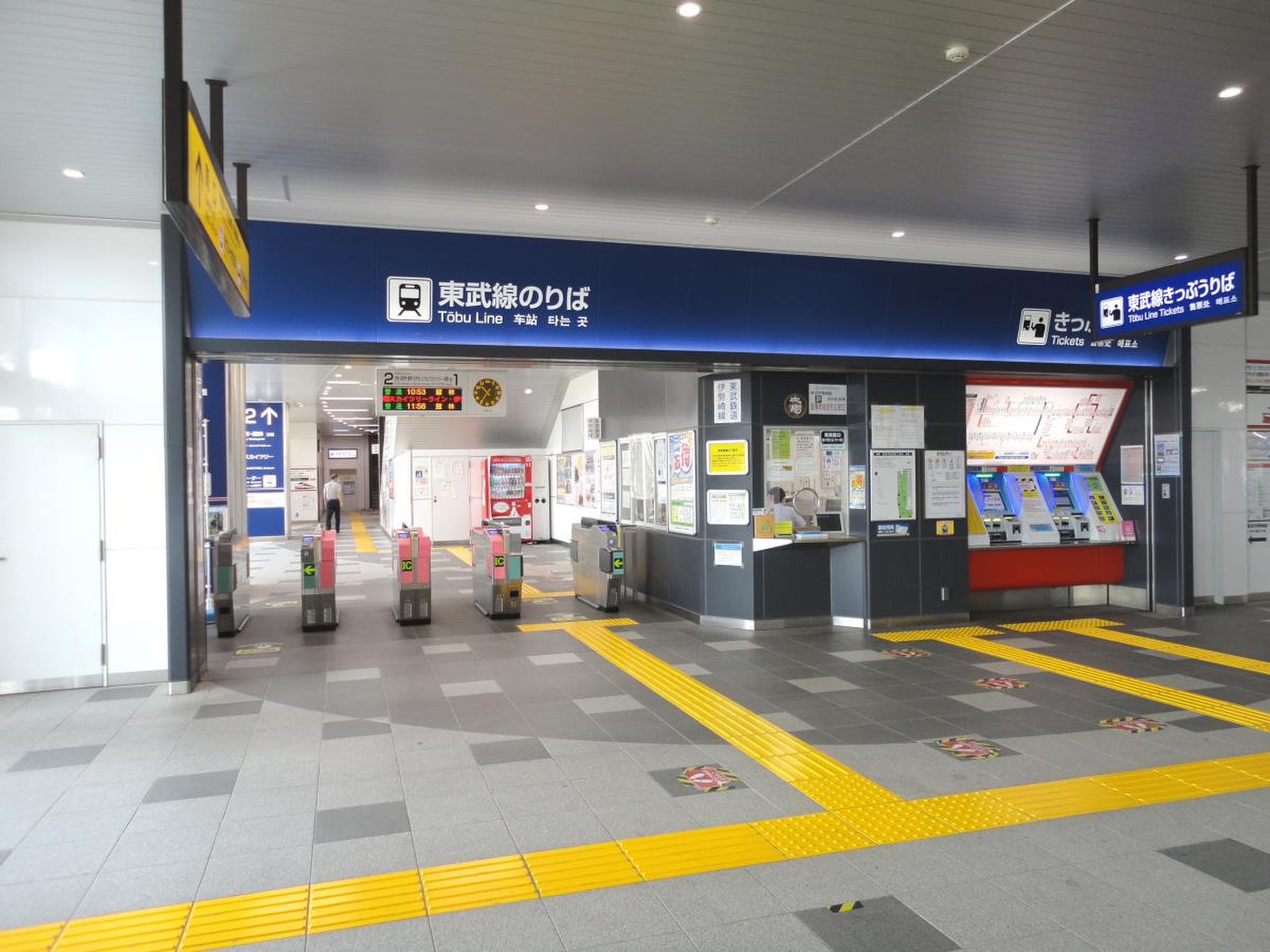 群馬 県 伊勢崎 駅