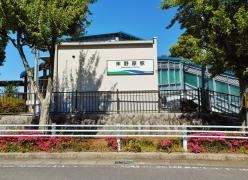 末野原駅