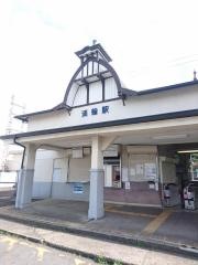 淡輪駅