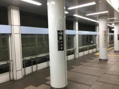 コスモスクエア駅
