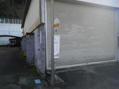 「城戸坂」バス停留所