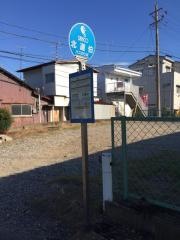 「北道伯」バス停留所