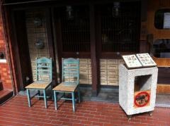 武屋食堂　仙台中央店