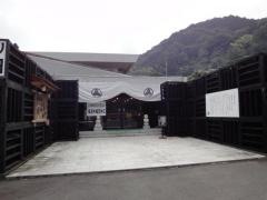 湯治場　ほたる