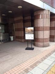 ホテルニューイタヤ　レストラン　オーロラ
