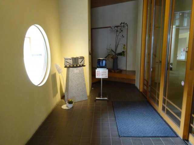 真寿園