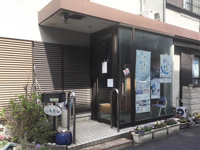 こもれび 施設外観