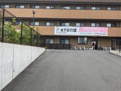 ライフコミューン上大岡