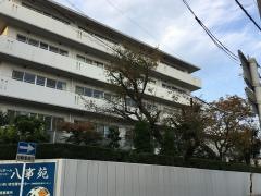 八事苑