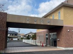 大宝の郷