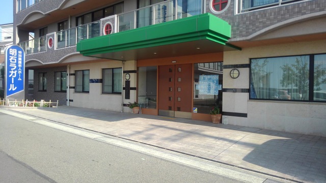 ラガール 施設外観