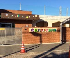 比良すみれ保育園
