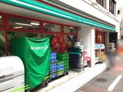 まいばすけっと　日本橋横山町店