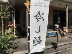 ダブルハピネス　ダイニング