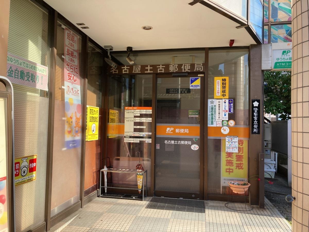 建物