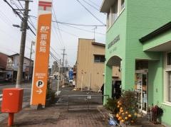 藤枝茶町郵便局