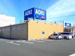 AOKI　浜松入野店