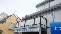 つる薬局