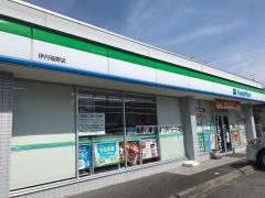 ファミリーマート　伊丹稲野店