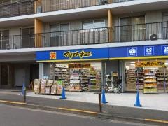マツモトキヨシ　上野毛店