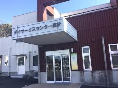 特別養護老人ホーム高砂
