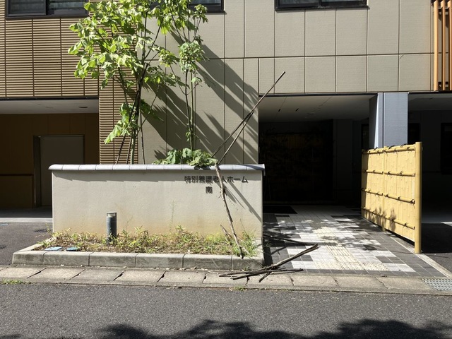 特別養護老人ホーム　南天 施設外観