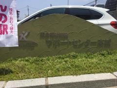 サポートセンター本城グループホーム