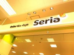 Ｓｅｒｉａ　イオンスタイル品川シーサイド店