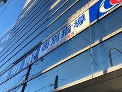 ＣＧ啓明館　東戸塚スクール
