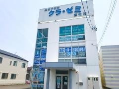 河合塾マナビス　藤枝中央校