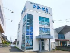 河合塾マナビス　藤枝中央校