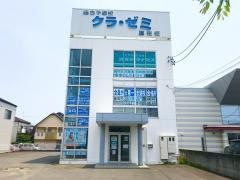 河合塾マナビス　藤枝中央校