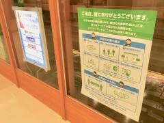 ファミリーマート　友愛医療センター店
