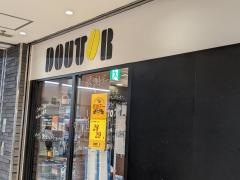 ドトールコーヒーショップ　アスティ大垣店