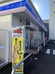 ローソン　静岡新富町店