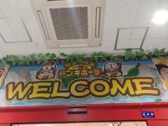 ドン・キホーテ　一関店
