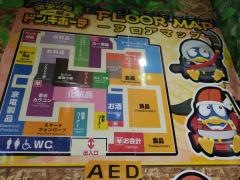 ドン・キホーテ　一関店