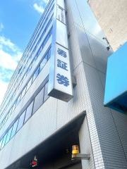 寿証券株式会社　大曽根営業所