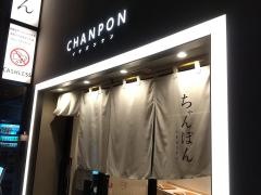 ＩＣＨＩＢＡＮ