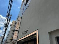ＩＣＨＩＢＡＮ