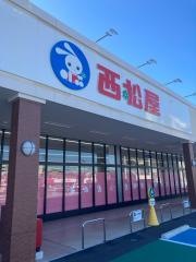 西松屋　フィール常滑店